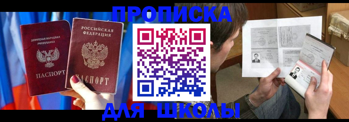 миграционный учет в Слободской