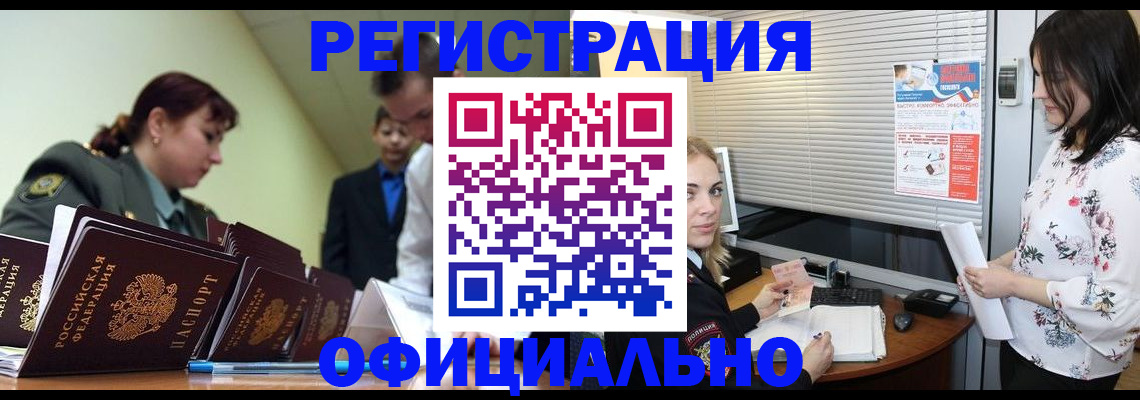 найти адрес прописки в Слободской