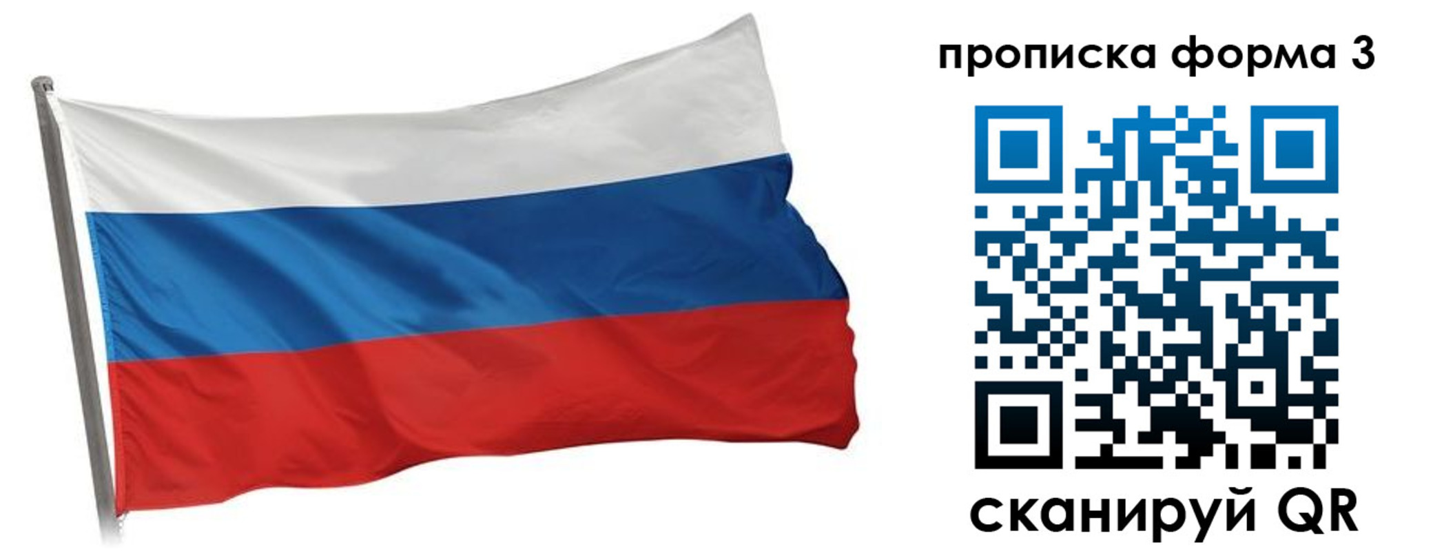 прописка для кредита в Слободской