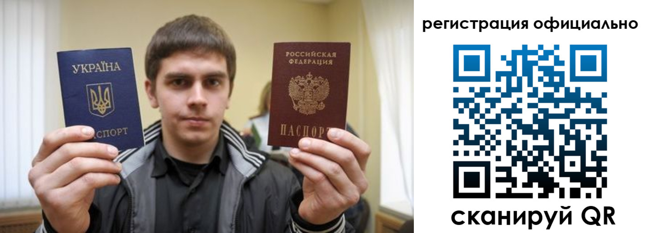 временная регистрация собственник в Слободской