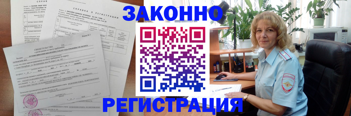 регистрация для школы в Слободской